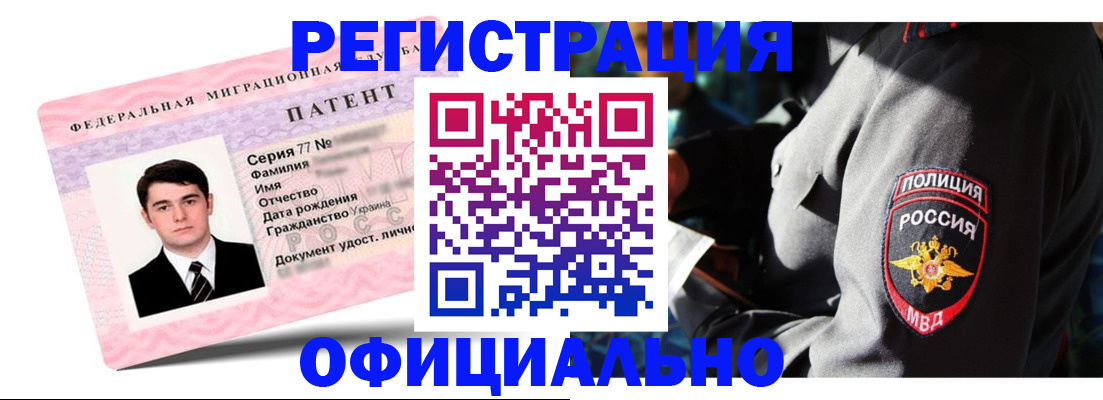 прописка ребенка в Козельске